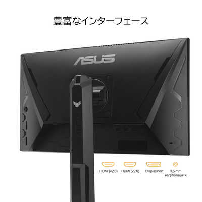 ASUS エイスース ゲーミング液晶ディスプレイ VG249QL3A TUF Gaming