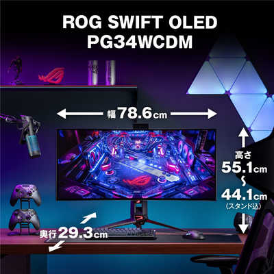 ASUS エイスース ゲーミング液晶ディスプレイ ROG Swift OLED ［34型