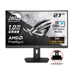 ASUS  ߥ󥰱վǥץ쥤 ROG Strix  27 / WQHD(25601440) / 磻 / ̷  XG27WCMS