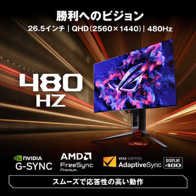 ASUS エイスース ゲーミング液晶ディスプレイ PG27AQDP ROG Swift OLED 