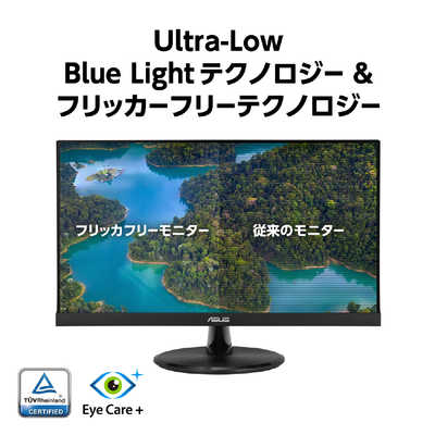 VP229HF-P ASUS ディスプレイモニター　本体 ASUS エイスース 液晶ディスプレイ Eye Care ［ 21.45型 / フルHD(1920