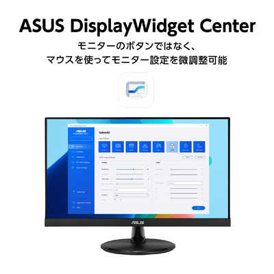 ASUS エイスース 液晶ディスプレイ Eye Care ［ 21.45型 / フルHD(1920