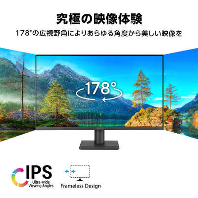 ASUS エイスース 液晶ディスプレイ Eye Care ［ 27型 / フルHD(1920