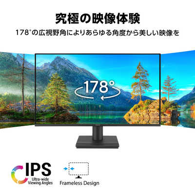 【新品未開封】ASUS エイスース ディスプレイ　23.8型 フルHD 楽天ビック｜ASUS｜エイスース PCモニター Eye Care VZ24EHF