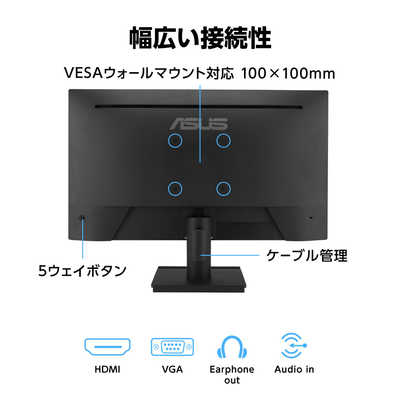 【新品未開封】ASUS エイスース ディスプレイ　23.8型 フルHD ヨドバシ.com - エイスース ASUS 液晶モニター/Eye Care/23.8型
