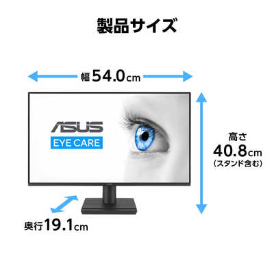 ASUS エイスース 液晶ディスプレイ Eye Care ［23.8型 / フルHD(1920
