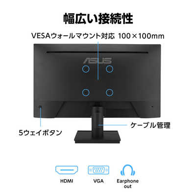 ASUS エイスース 液晶ディスプレイ Eye Care [ 27型 / フルHD(1920