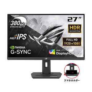ASUS ���������� �����ߥ󥰱վ��ǥ����ץ쥤 XG279CNS ROG Strix ��27�� / �ե�HD(1920��1080) / �磻�� / 380Hz�� �֥�å�