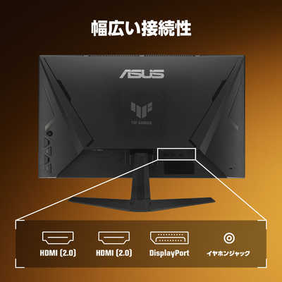 ASUS エイスース ゲーミング液晶ディスプレイ VG249QM5A TUF Gaming