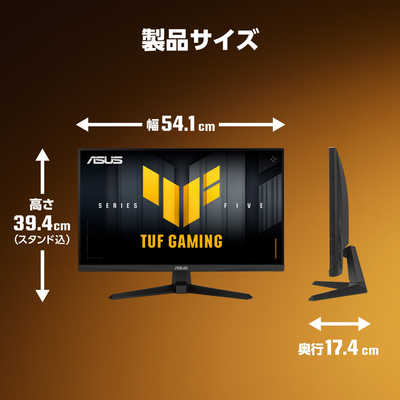 ASUS エイスース ゲーミング液晶ディスプレイ VG249QM5A TUF Gaming