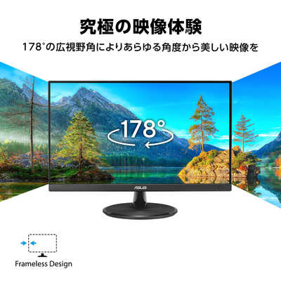 ASUS エイスース 液晶ディスプレイ Eye Care [ 21.45型 / フルHD(1920