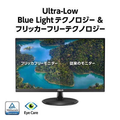 ASUS エイスース 液晶ディスプレイ Eye Care [ 21.45型 / フルHD(1920