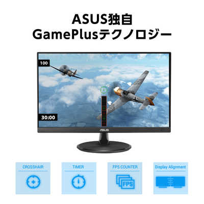 J1970【リユースのサカイ柏店】ASUS　エイスース　21.5型PCモニター　VA229HR　2022年製　簡易クリーニング済　新品参考価格14,090円 Amazon.co.jp: 【Amazon.co.jp限定】ASUS モニター Eye Care VA229HR