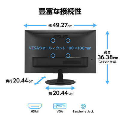 ASUS エイスース 液晶ディスプレイ Eye Care [ 21.45型 / フルHD(1920