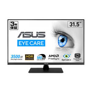 ASUS �G�C�X�[�X PC���j�^�[ VA329QG3