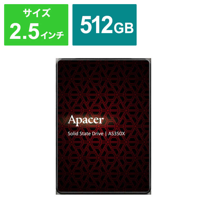 APACER APACER 2.5インチ内蔵SSD 512GB SATA接続 AS350X 7mm 「バルク品」 AP512GAS350XR1 AP512GAS350XR1