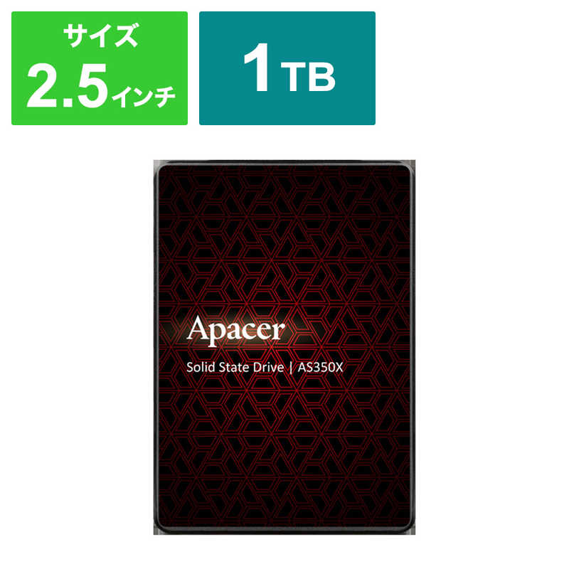 APACER APACER 2.5インチ内蔵SSD 1TB SATA接続 AS350X 7mm 「バルク品」 AP1TBAS350XR1 AP1TBAS350XR1