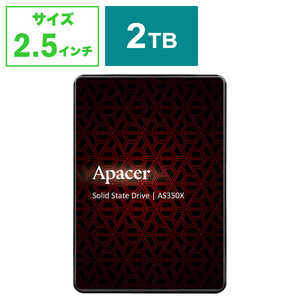 APACER 2.5インチ内蔵SSD 2TB SATA接続 AS350X 7mm「バルク品」 AP2TBAS350XR-1