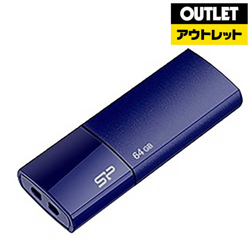 SILICONPOWER SILICONPOWER USB2.0メモリ Ultima U05 (64GB) SP064GBUF2U05V1D(ネイビｰ)  SP064GBUF2U05V1D(ネイビｰ) 