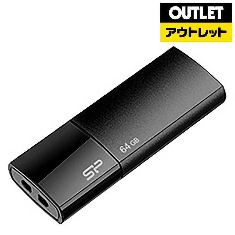 SILICONPOWER USBメモリ SP064GBUF2U05V1K ブラック 64GB スライド式 『3年保証』 USB 最大84％オフ TypeA USB2.0