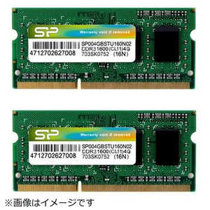 SILICONPOWER 増設用メモリ DDR3-1600 8GB 4GB×2枚組[SO-DIMM DDR3 /4GB /2枚] SP008GBSTU160N22