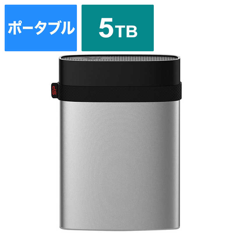 SILICONPOWER SILICONPOWER ポータブルHDD [USB3.1 Gen1･5TB] IP68防水防塵･耐衝撃機能搭載 Armor A85 SP050TBPHDA85S3S SP050TBPHDA85S3S