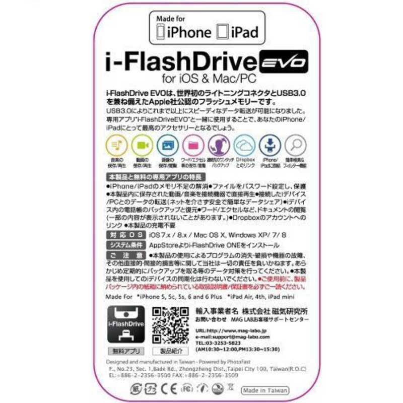 PHOTOFAST PHOTOFAST USBメモリー[16GB/USB3.0+Lightning] IFDEVO16GB IFDEVO16GB