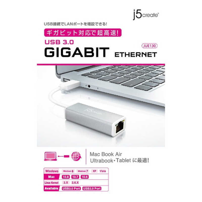 J5 J5 LAN変換アダプタ [USB-A オス→メス LAN] 1Gbps対応 シルバー JUE130 JUE130