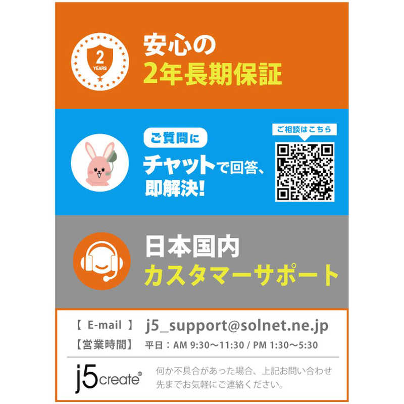 J5 J5 映像変換アダプタ ホワイト [HDMI⇔VGA] JDA214 JDA214