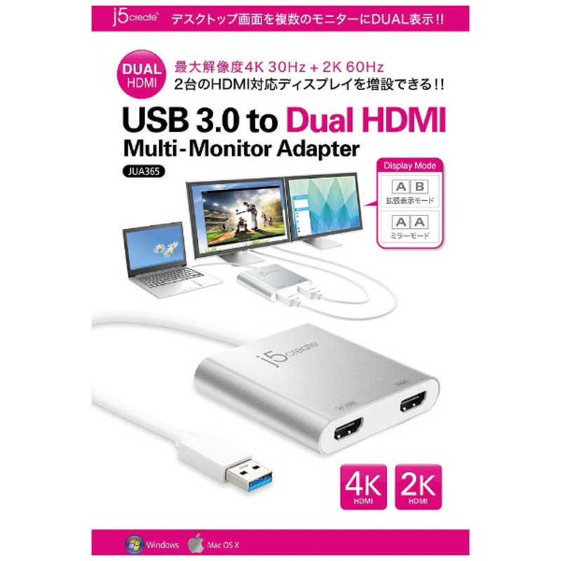 J5 J5 [USB-A オス→メス HDMIx2]3.0変換アダプタ JUA365 JUA365