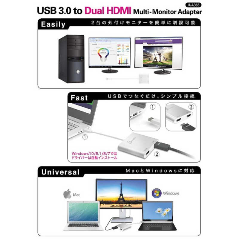 J5 J5 [USB-A オス→メス HDMIx2]3.0変換アダプタ JUA365 JUA365