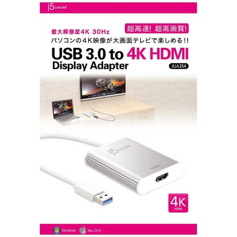 J5 J5 [USB-A オス→メス HDMI]3.0変換アダプタ JUA354 JUA354