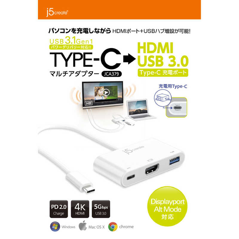 J5 J5 JCA379 パワーデリバリー USB Type-CtoHDMI USB+PD60W対応 JCA379 JCA379