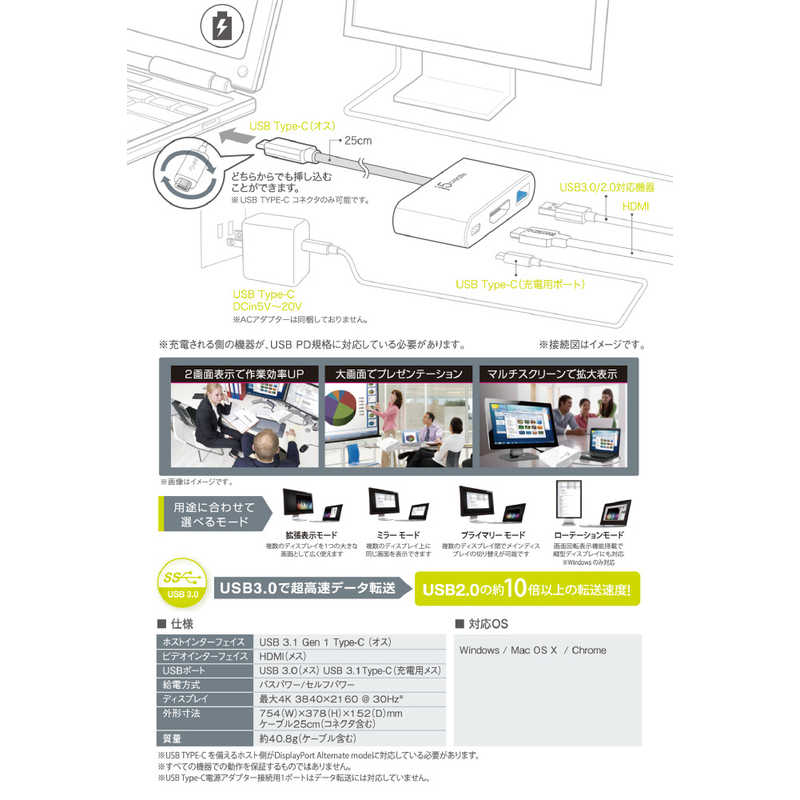 J5 J5 JCA379 パワーデリバリー USB Type-CtoHDMI USB+PD60W対応 JCA379 JCA379