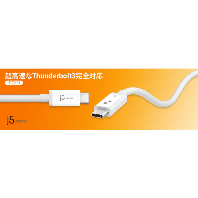 J5 J5 Thunderbolt3(40GBps100W対応)/USB3.1 Gen2 Cable 50cm JTCX01 JTCX01
