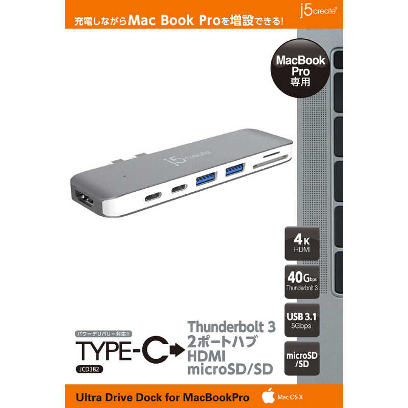 J5 J5 JCD382 パワーデリバリー対応 MacBookPro用マルチドPD100W対応 JCD382 JCD382