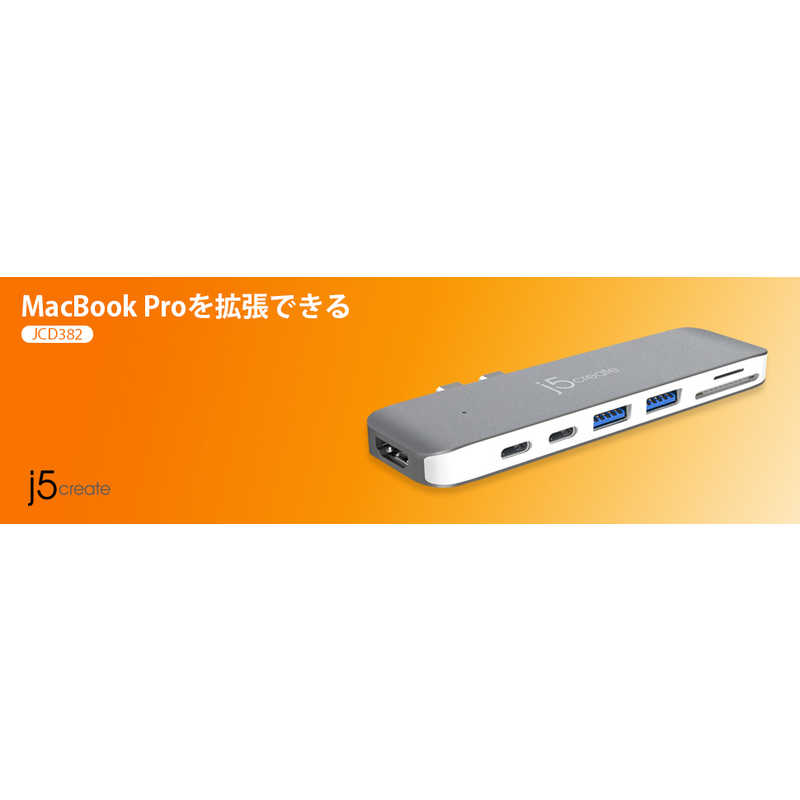 J5 J5 JCD382 パワーデリバリー対応 MacBookPro用マルチドPD100W対応 JCD382 JCD382