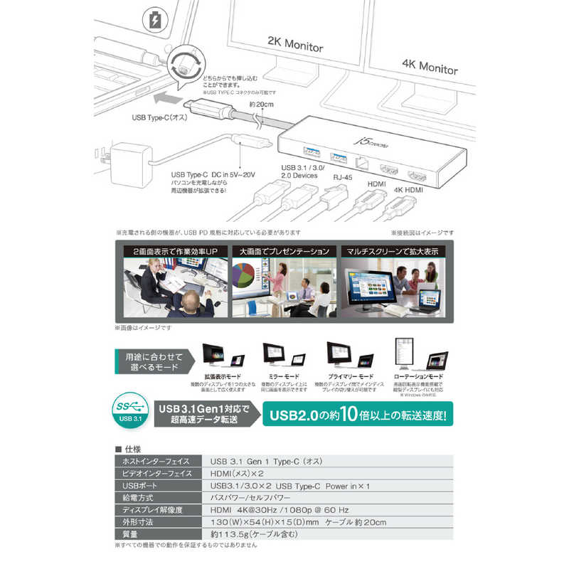 J5 J5 JCD381 パワーデリバリー対応 デュアルディスプレイ対応PD60W対応 JCD381 JCD381