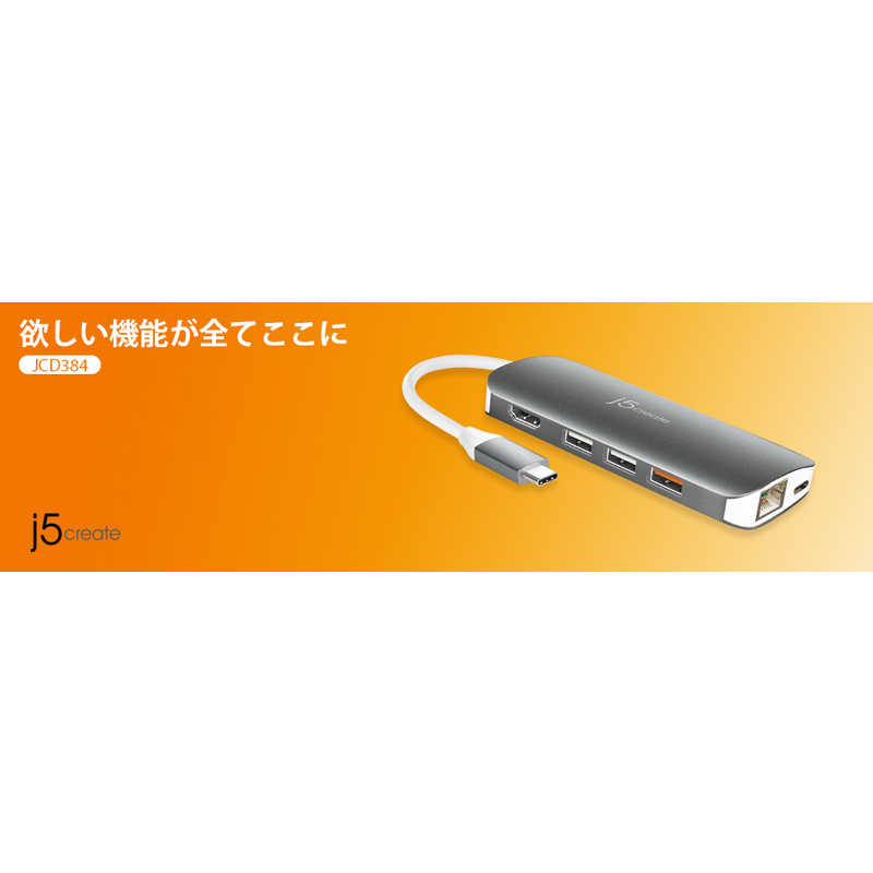 J5 J5 Type-C パワーデリバリー対応 10 in 1万能マルチドック JCD384  JCD384 