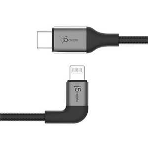 J5 【PD対応】USB-C to ライトニング ケーブル Mfi 90°カーブタイプ 1.2M ブラック JALC15B