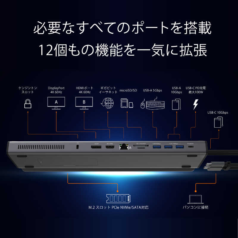 J5 J5 JCD552 USB-C 12in1 Docking Station with NVMe M.2 SSDスロット グレ－&ブラック グレ－&ブラック JCD552 JCD552