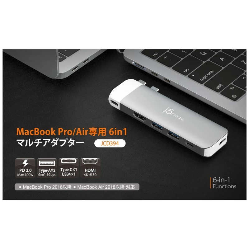 J5 J5 USB-C MacBook Pro/Air専用 6in1 マルチアダプター ［USB Power Delivery対応］ JCD394 JCD394