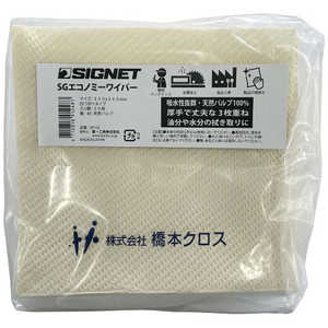 SIGNET 50 ŷѥ100 SGΥߡ磻ѡ W330D340mm 85133