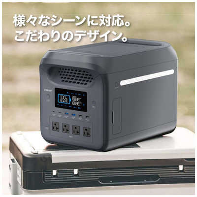 SIGNET ポータブル電源 パワーステーション1500W 63196 の通販