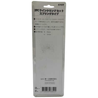 匠道リリーブジェルpro（新品・未使用）２本セット リューブゼリー 潤滑ゼリー 23-7390-00 日本家族計画協会