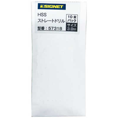 ナチ　ストレートドリル　10.2 ５本入り SD 10.2 ストレートシャンクドリル NACHI(不二越) ハイス製