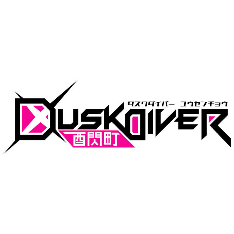 JUSTDANINTERNATIONAL JUSTDANINTERNATIONAL Switchゲームソフト Dusk Diver 酉閃町 -ダスクダイバー ユウセンチョウ- スペシャルリミテッドエディション  