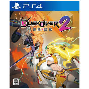 JUSTDANINTERNATIONAL PS4ゲームソフト　DUSK DIVER2 崑崙靈動(コンロンレイドウ) 
