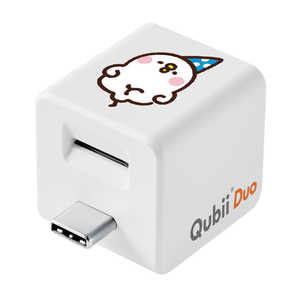 MAKTAR カナヘイ Qubii Duo USB-Cピスケ iOS/Androidバックアップカードリーダー ホワイト MKPQC-WK