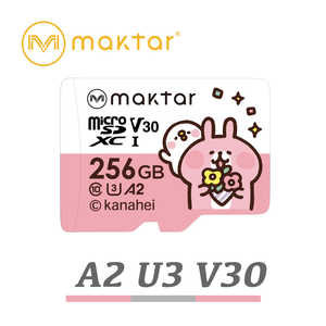 MAKTAR カナヘイ microSDカード[256GB] ピンク MKMSD-A2-256G